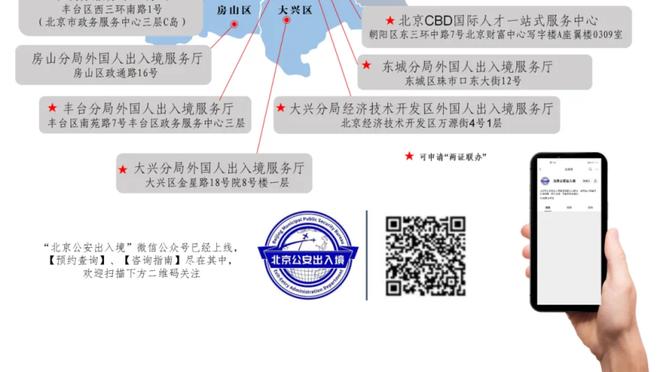 「直播吧在现场」亚洲杯开幕式&揭幕战即将打响，场外情况咋样呢？